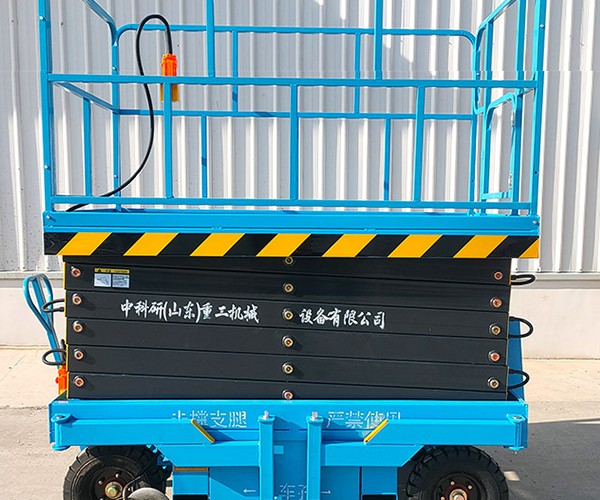 木里自行走升降机